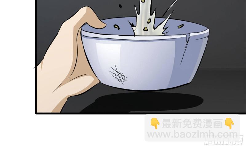 我在末世搬金磚 - 64-麪包與開拓團(1/2) - 2