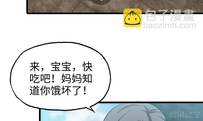 我在末世搬金磚 - 64-麪包與開拓團(1/2) - 7