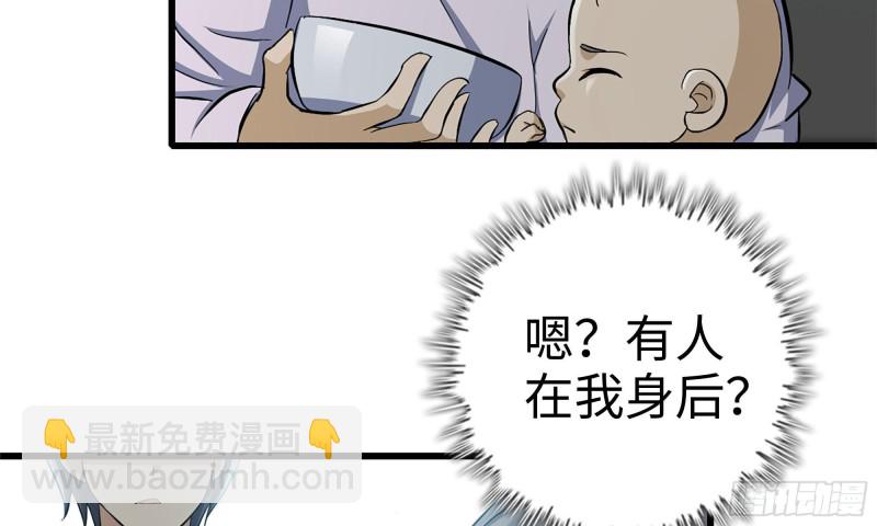 我在末世搬金磚 - 64-麪包與開拓團(1/2) - 1