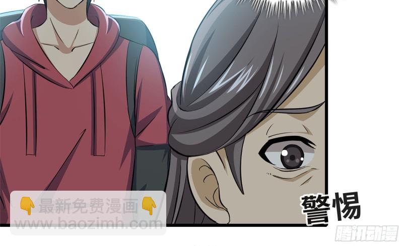 我在末世搬金磚 - 64-麪包與開拓團(1/2) - 2