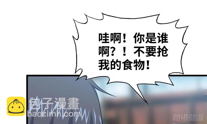 我在末世搬金磚 - 64-麪包與開拓團(1/2) - 3