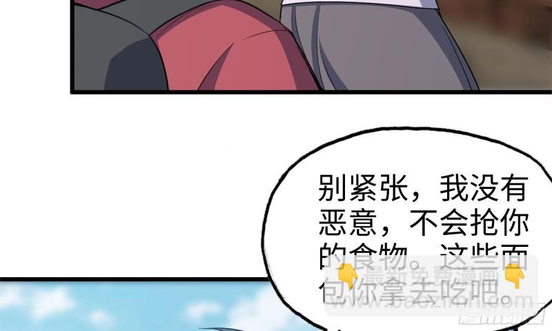 我在末世搬金磚 - 64-麪包與開拓團(1/2) - 5