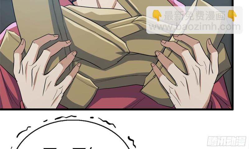 我在末世搬金磚 - 64-麪包與開拓團(1/2) - 7