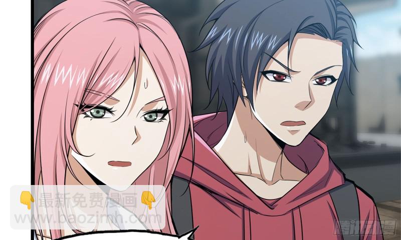 我在末世搬金磚 - 64-麪包與開拓團(2/2) - 7