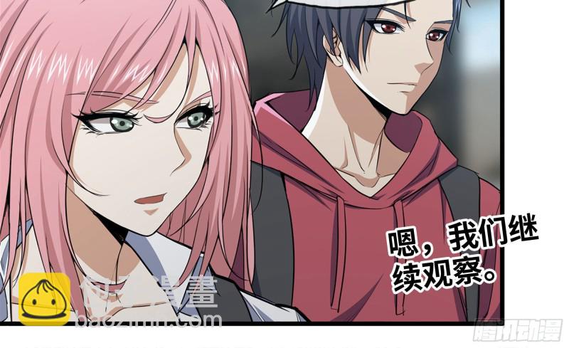 我在末世搬金磚 - 64-麪包與開拓團(2/2) - 2