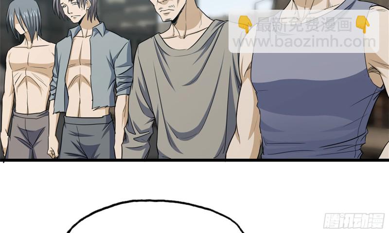 我在末世搬金磚 - 64-麪包與開拓團(2/2) - 4