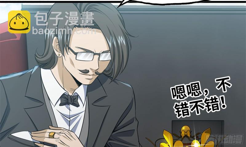 我在末世搬金磚 - 64-麪包與開拓團(2/2) - 1