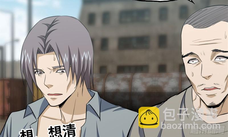 我在末世搬金磚 - 64-麪包與開拓團(2/2) - 6