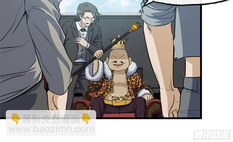 我在末世搬金磚 - 64-麪包與開拓團(2/2) - 1