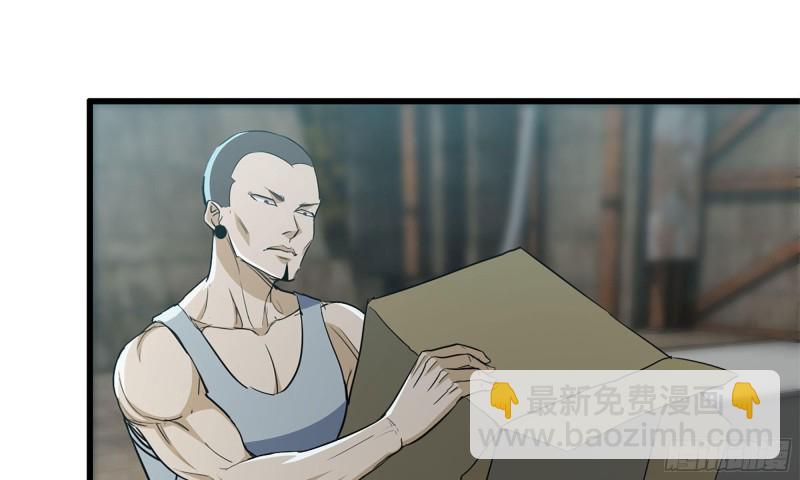 我在末世搬金磚 - 64-麪包與開拓團(2/2) - 2