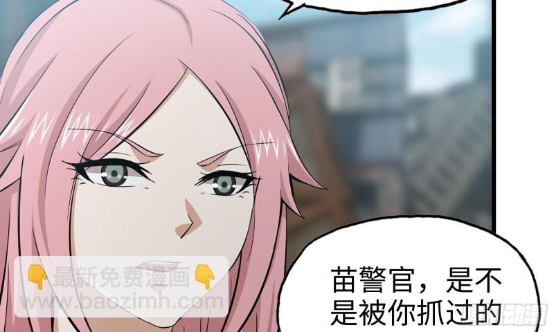 我在末世搬金磚 - 64-麪包與開拓團(1/2) - 7