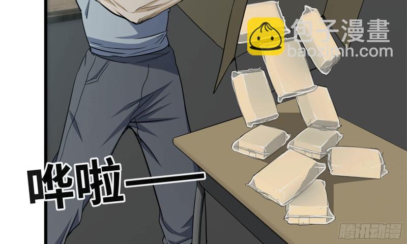 我在末世搬金磚 - 64-麪包與開拓團(2/2) - 3