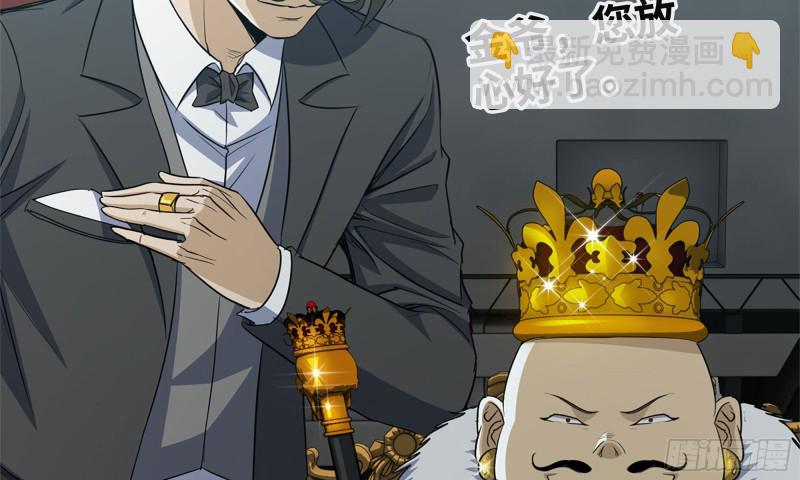 我在末世搬金磚 - 64-麪包與開拓團(2/2) - 2