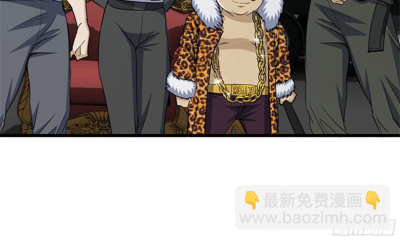 我在末世搬金磚 - 64-麪包與開拓團(2/2) - 5