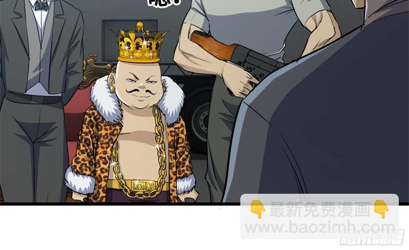 我在末世搬金磚 - 64-麪包與開拓團(2/2) - 7