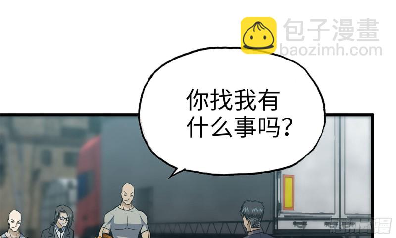 我在末世搬金磚 - 64-麪包與開拓團(2/2) - 4