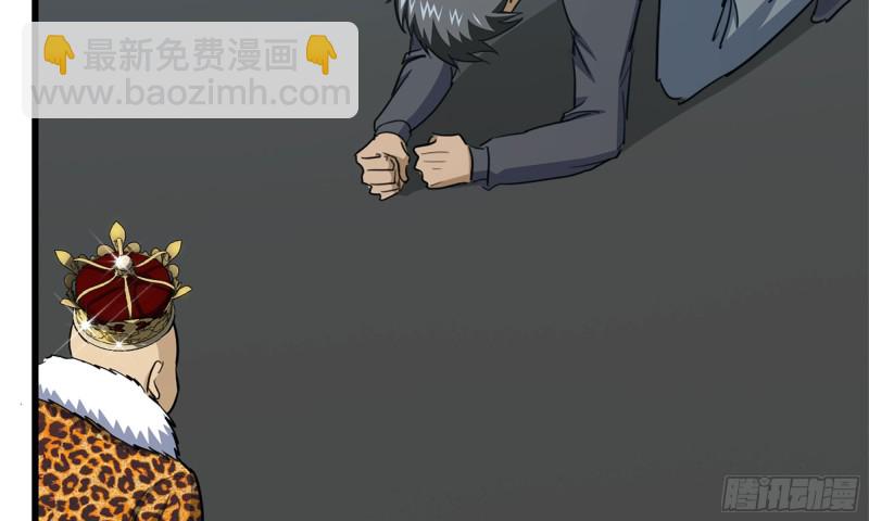 我在末世搬金磚 - 64-麪包與開拓團(2/2) - 4