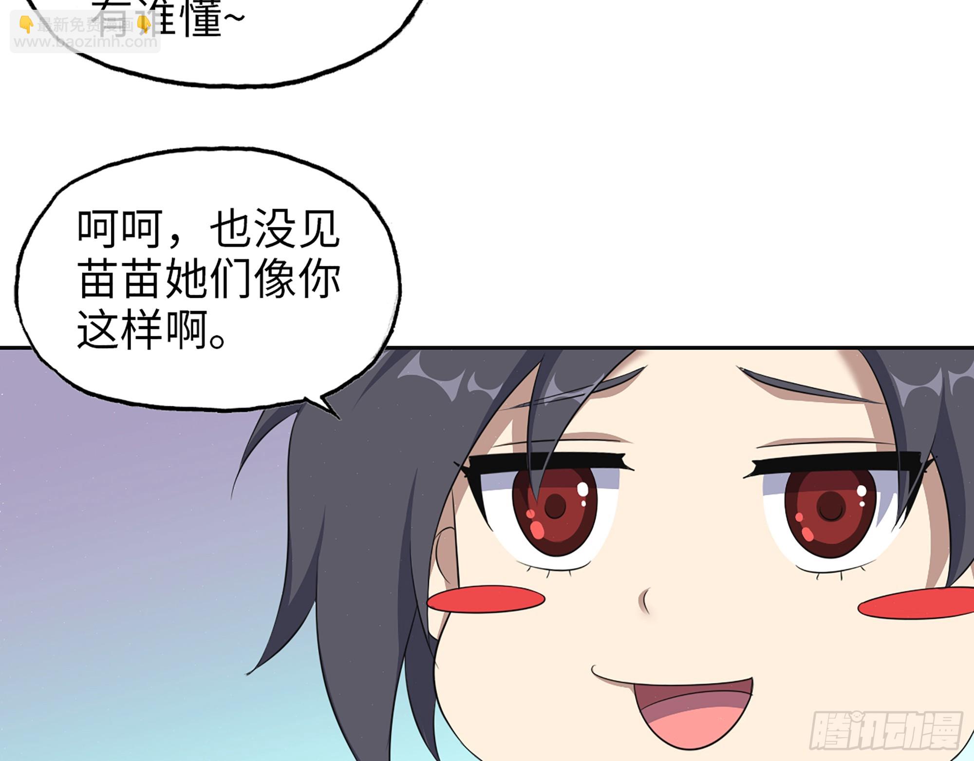 我在末世搬金磚 - 652- 你跟我站住！(2/2) - 2