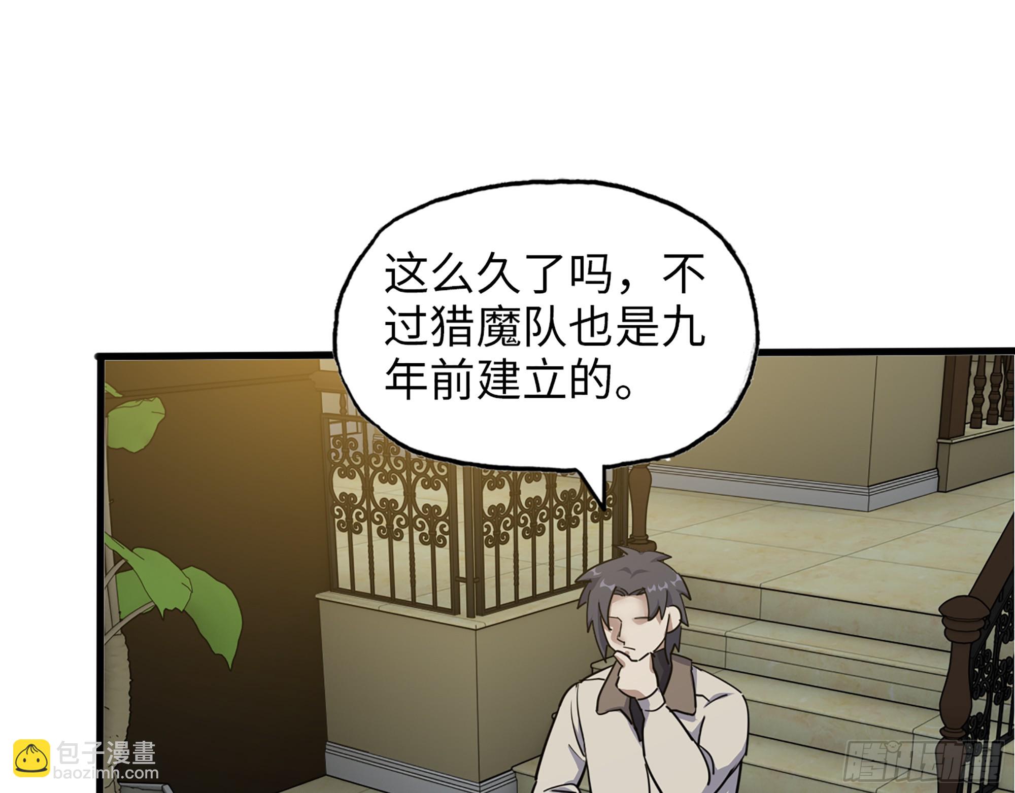 我在末世搬金磚 - 652- 你跟我站住！(2/2) - 6