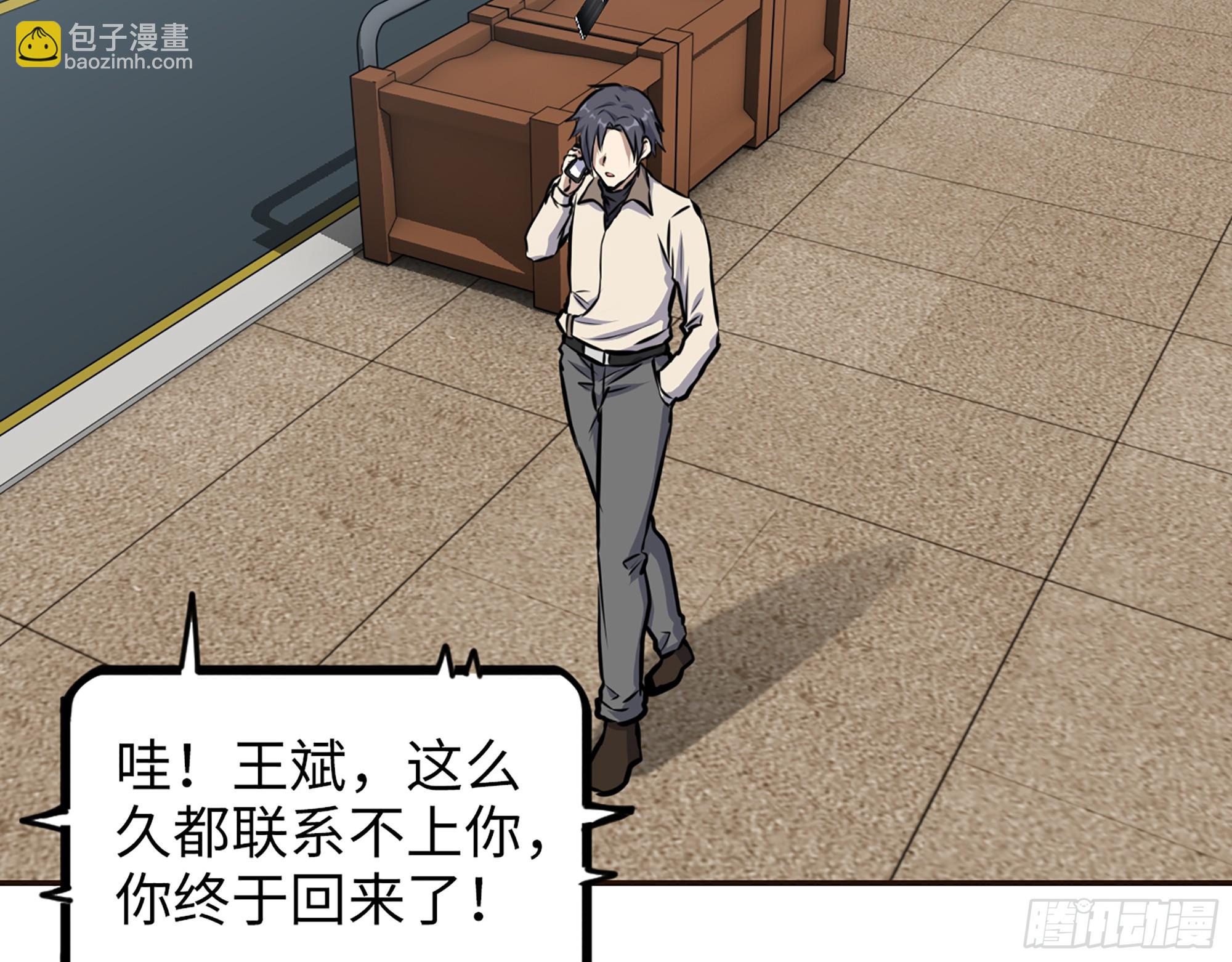 我在末世搬金磚 - 654- 讓你失去一切(1/2) - 3