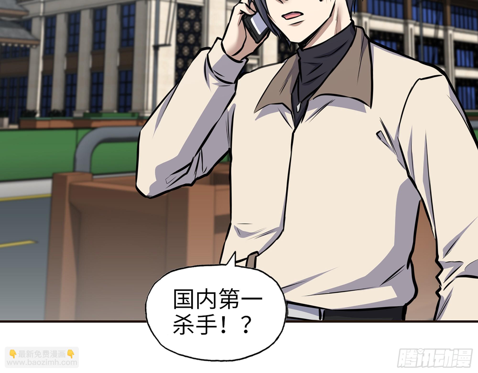 我在末世搬金磚 - 654- 讓你失去一切(1/2) - 5