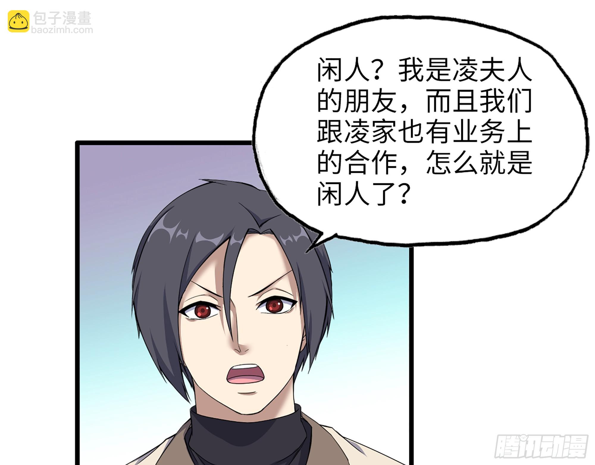 我在末世搬金磚 - 654- 讓你失去一切(1/2) - 3