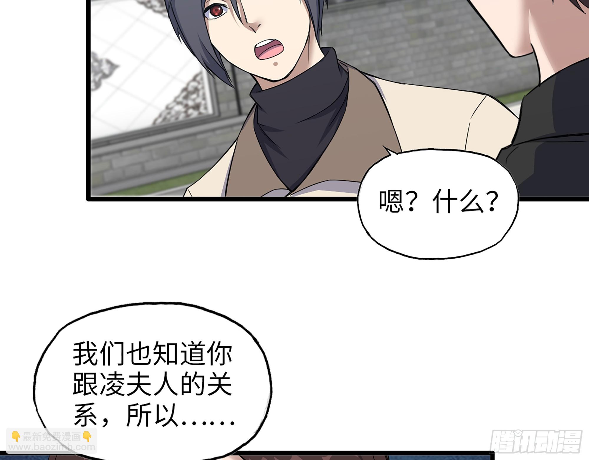 我在末世搬金磚 - 654- 讓你失去一切(1/2) - 1