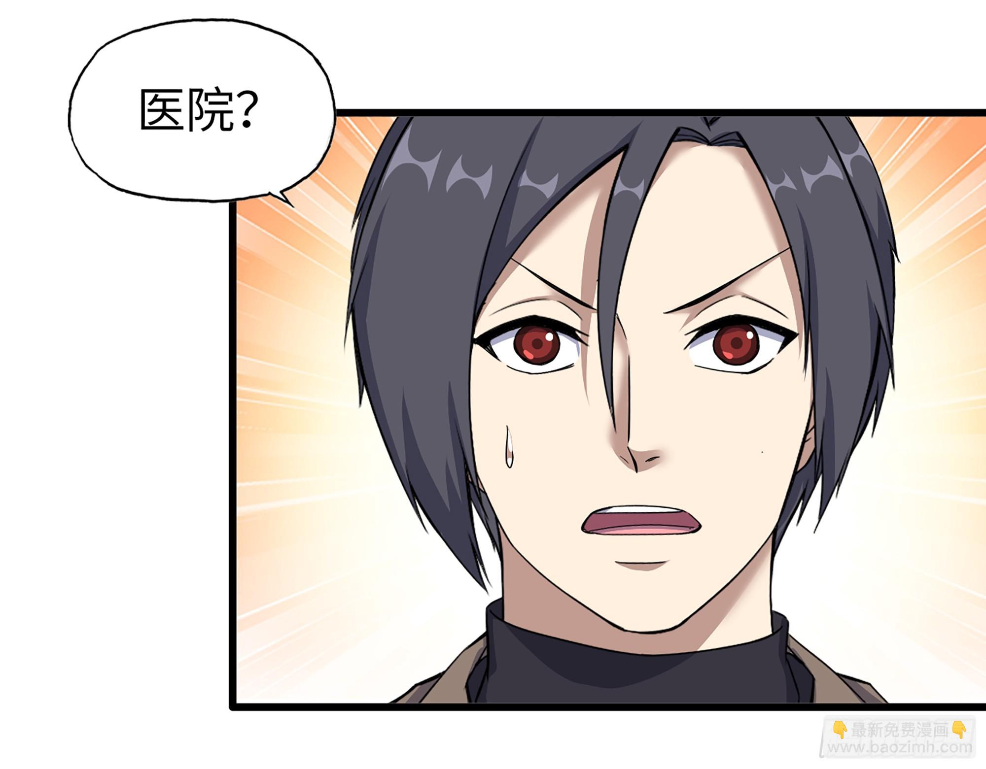 我在末世搬金磚 - 654- 讓你失去一切(2/2) - 5