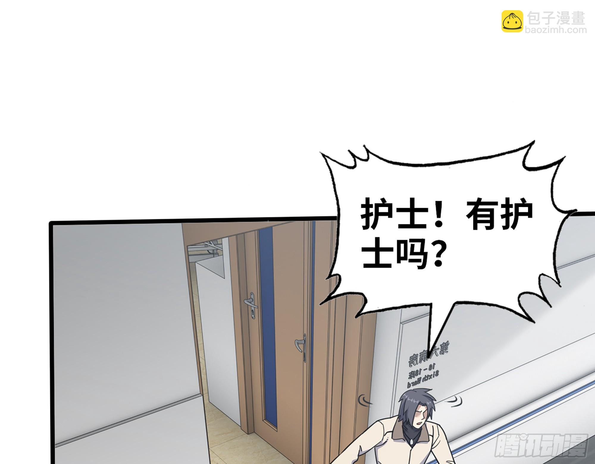 我在末世搬金磚 - 654- 讓你失去一切(2/2) - 4