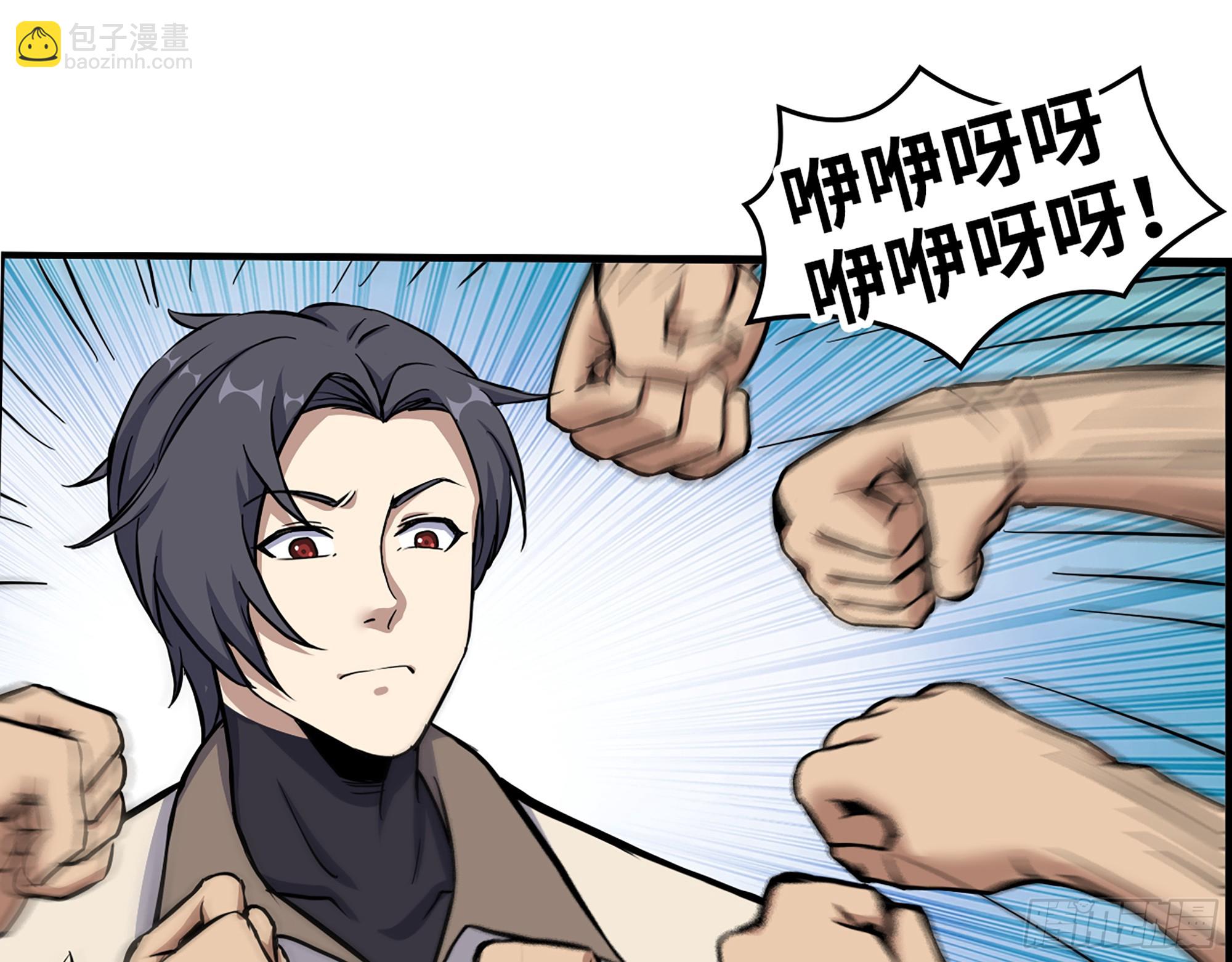 我在末世搬金磚 - 656- 接招吧！(1/2) - 6