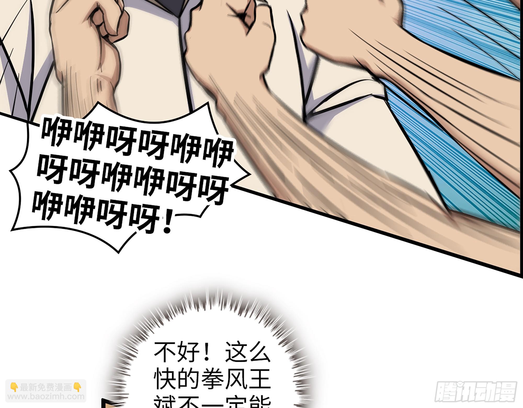 我在末世搬金磚 - 656- 接招吧！(1/2) - 7