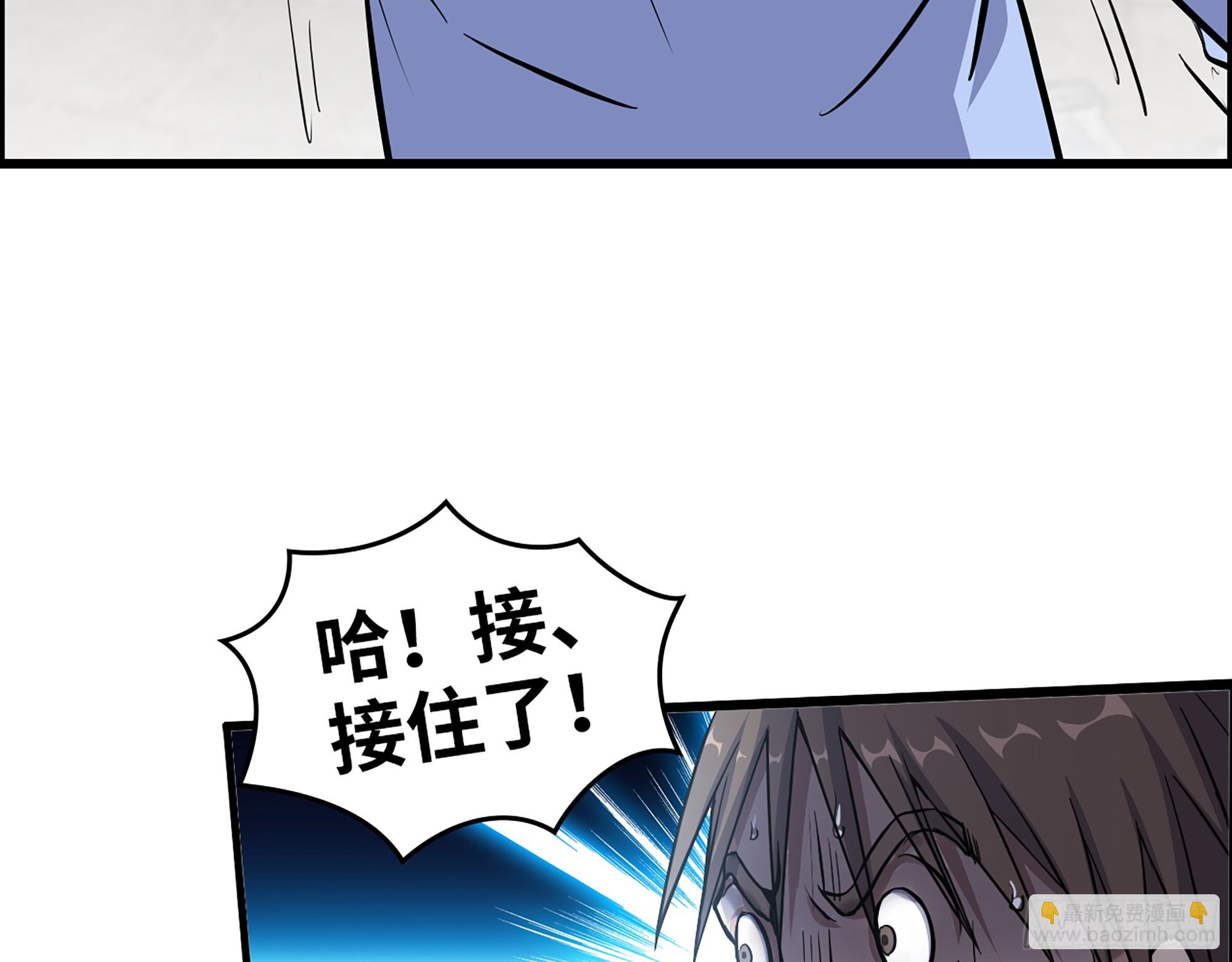 我在末世搬金磚 - 656- 接招吧！(1/2) - 3