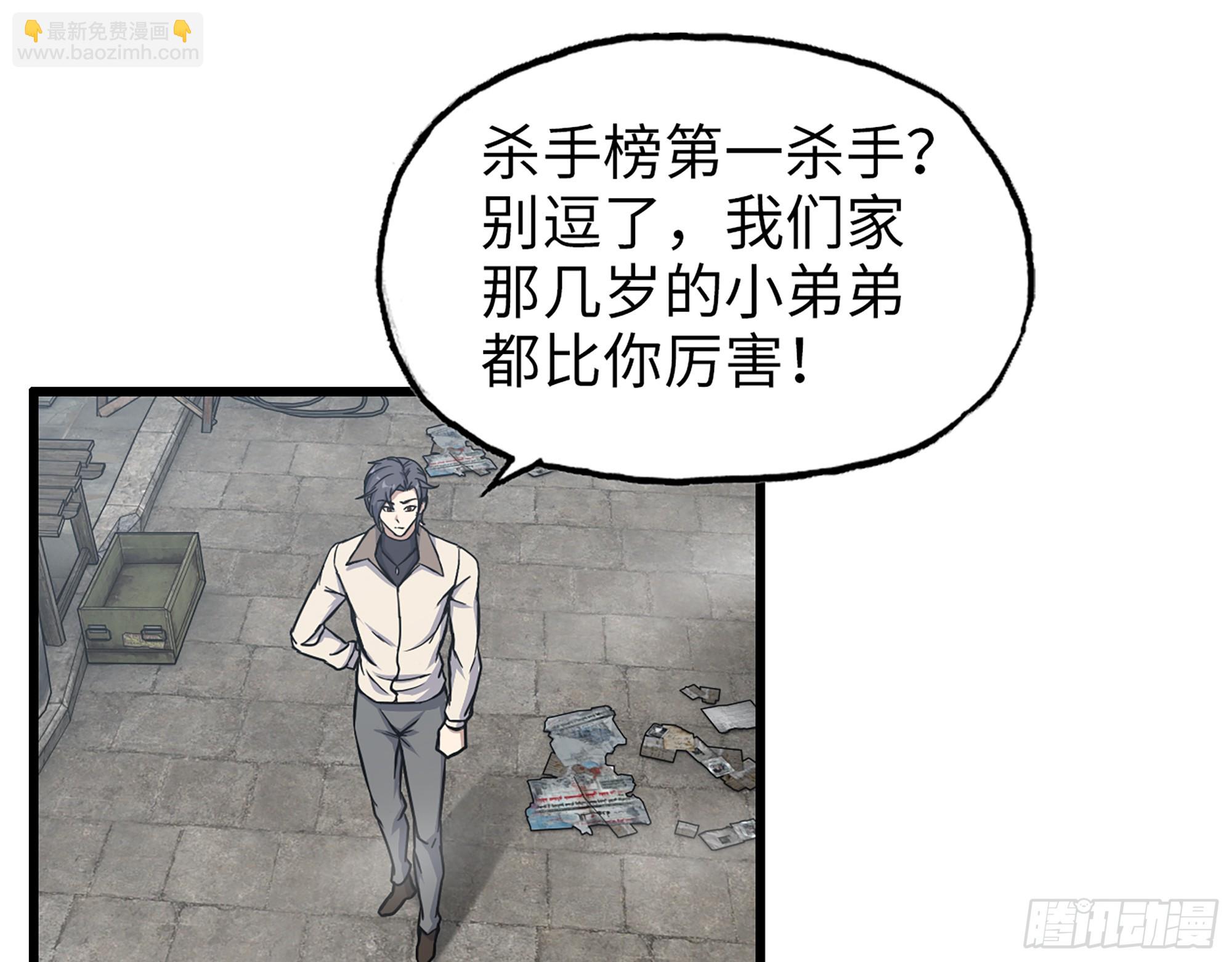 我在末世搬金磚 - 656- 接招吧！(1/2) - 6