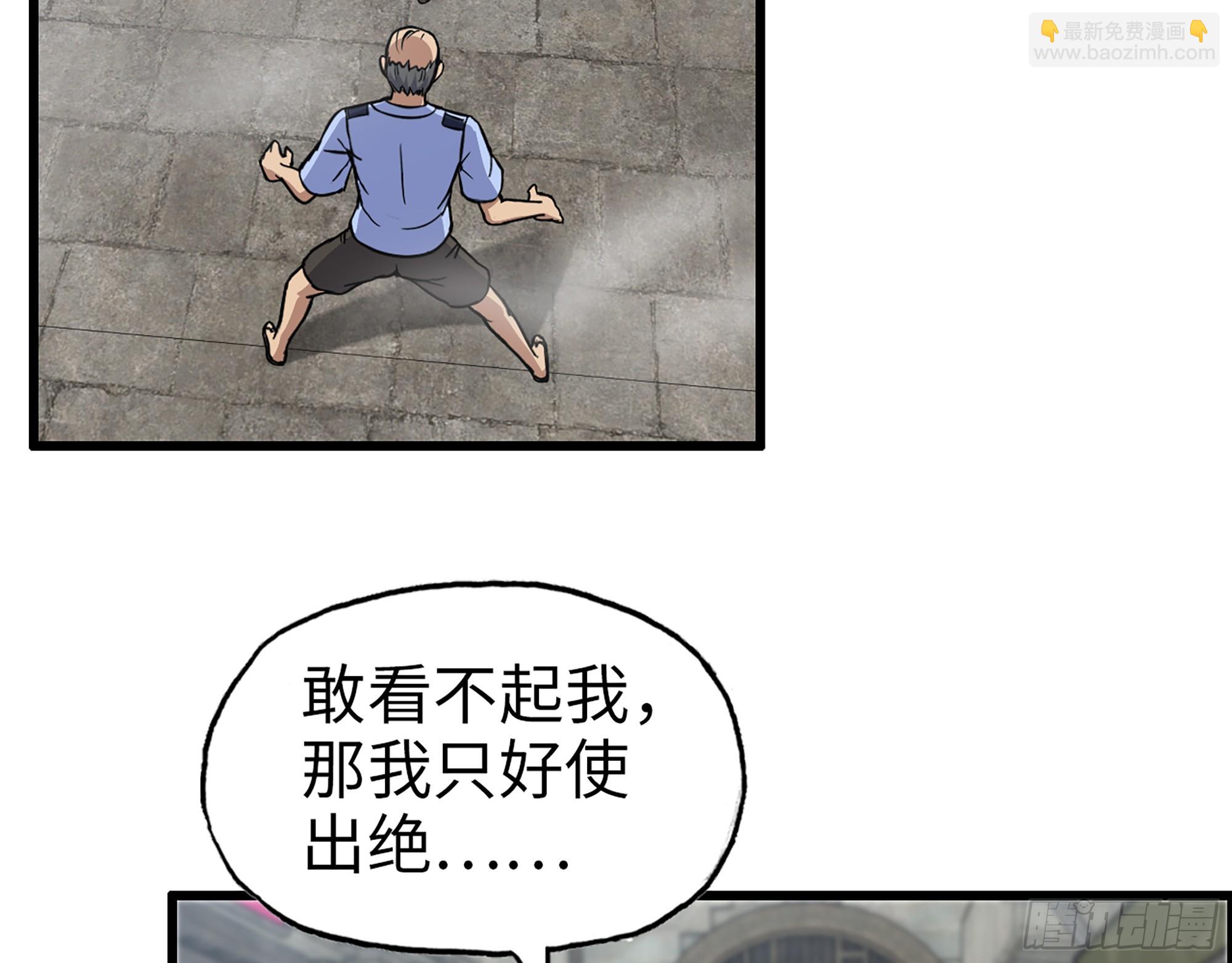 我在末世搬金磚 - 656- 接招吧！(1/2) - 7