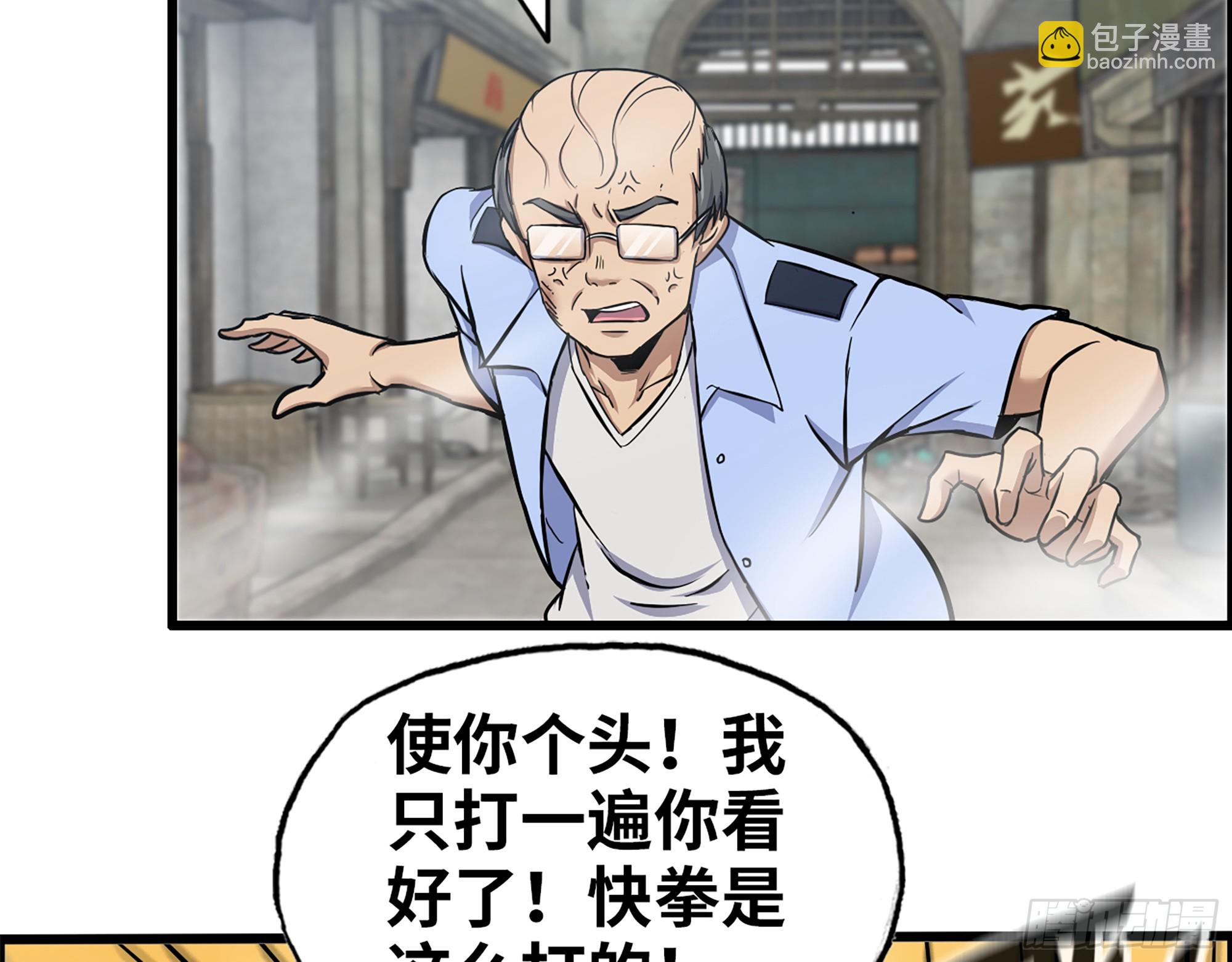 我在末世搬金磚 - 656- 接招吧！(1/2) - 8