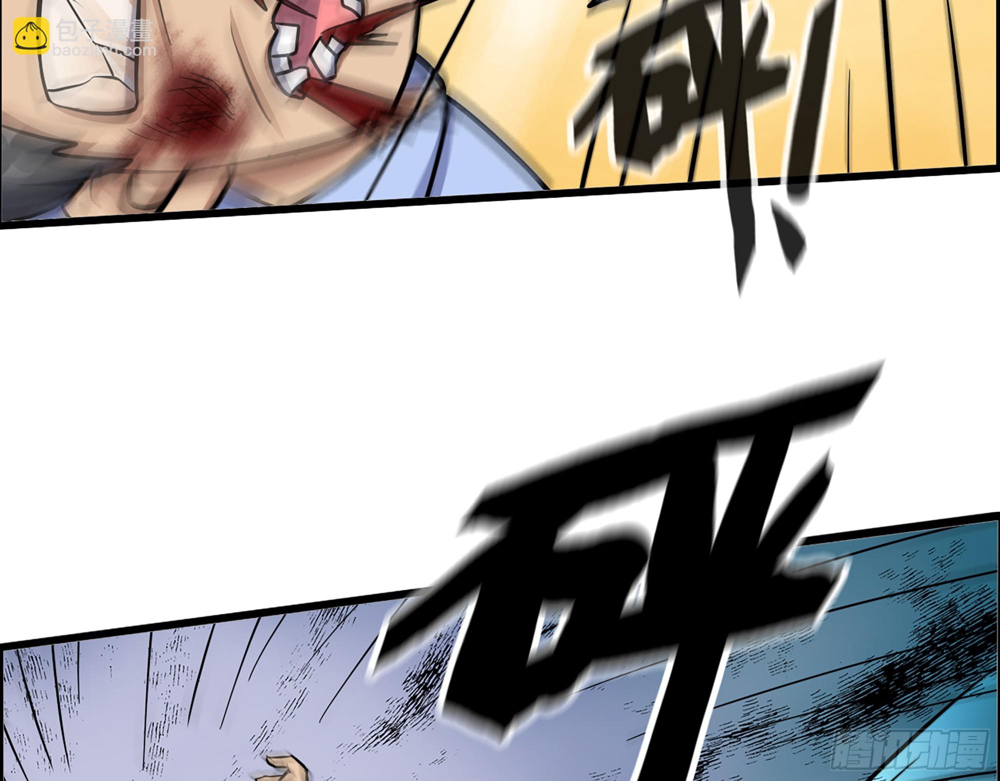 我在末世搬金磚 - 656- 接招吧！(1/2) - 3