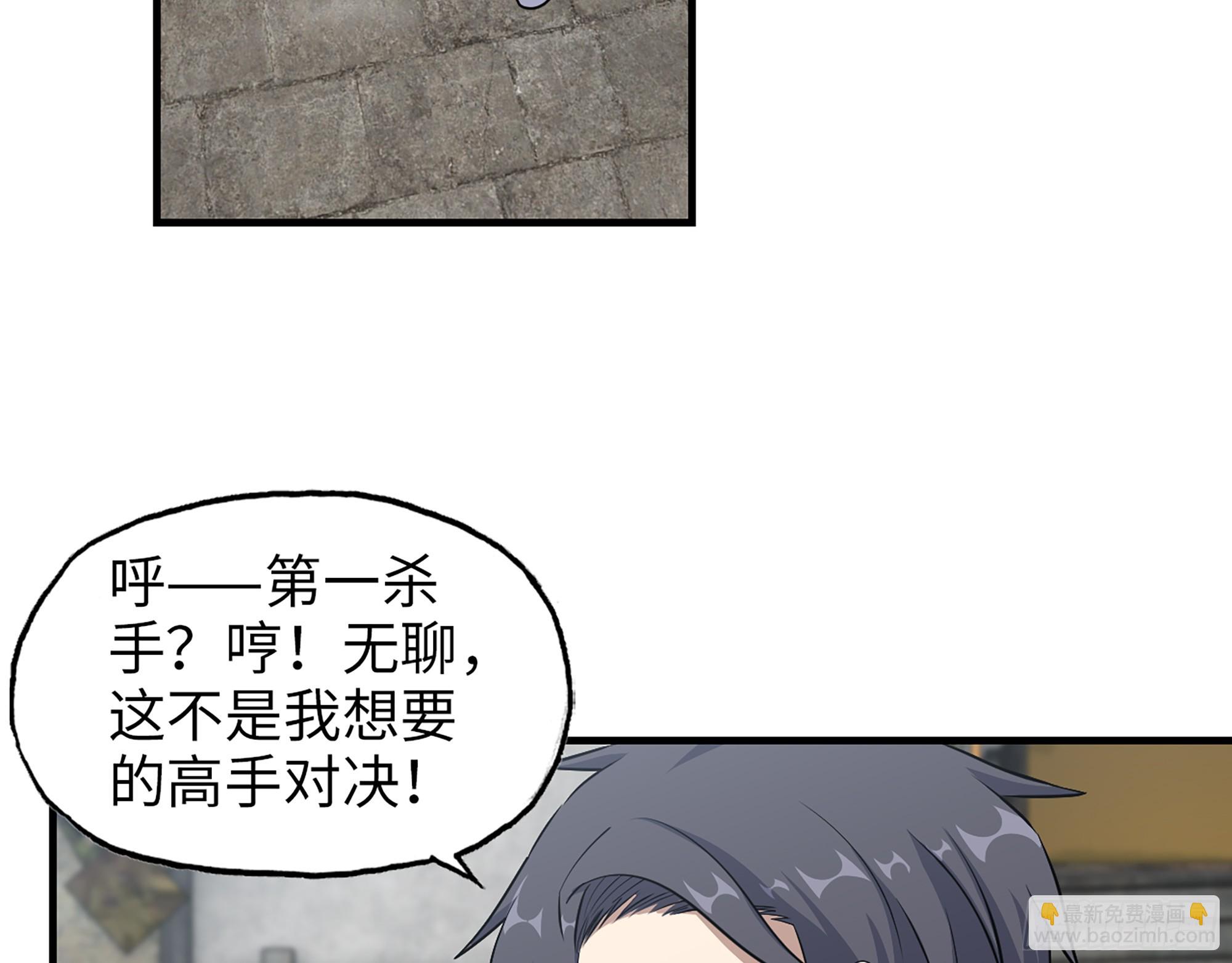 我在末世搬金磚 - 656- 接招吧！(1/2) - 1