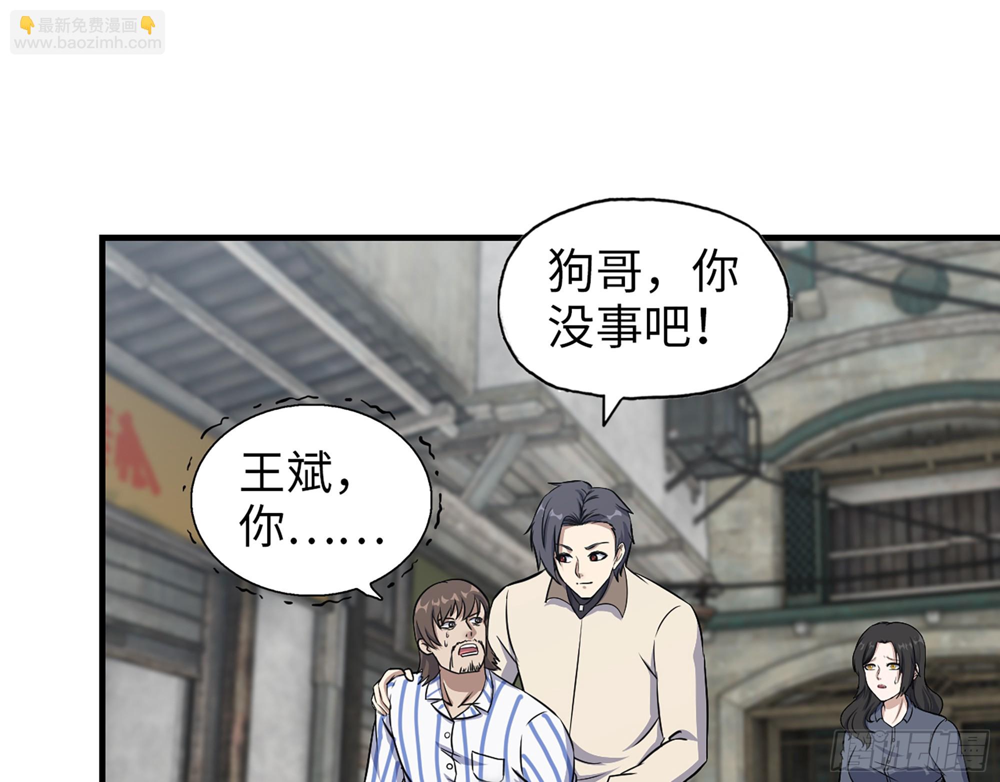 我在末世搬金磚 - 656- 接招吧！(1/2) - 3