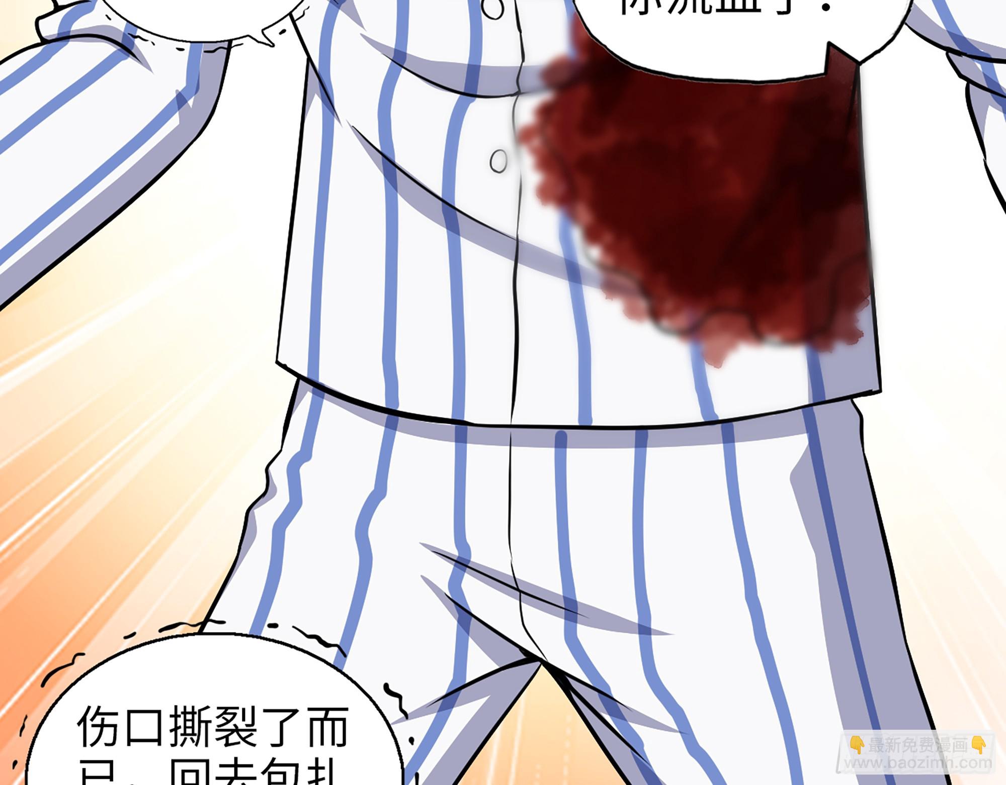 我在末世搬金磚 - 656- 接招吧！(1/2) - 5