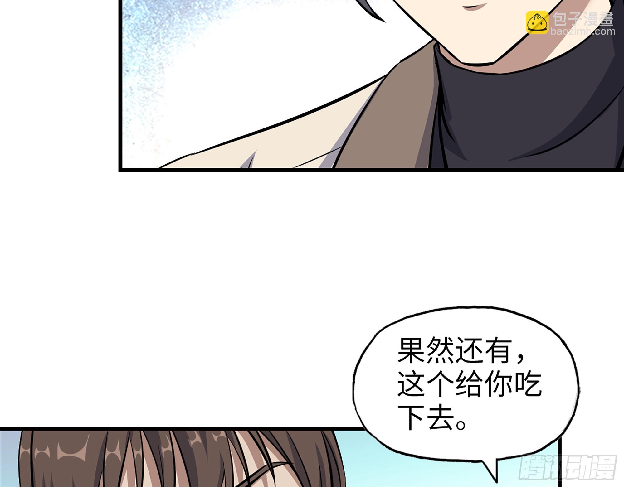 我在末世搬金磚 - 656- 接招吧！(1/2) - 7