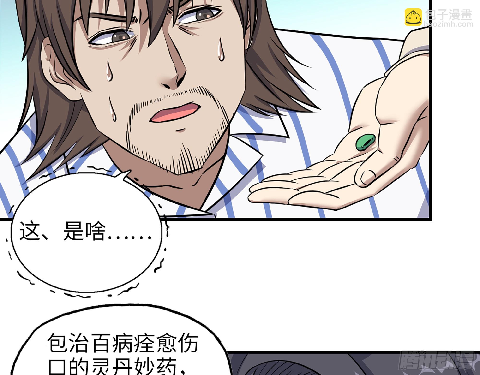 我在末世搬金磚 - 656- 接招吧！(1/2) - 8