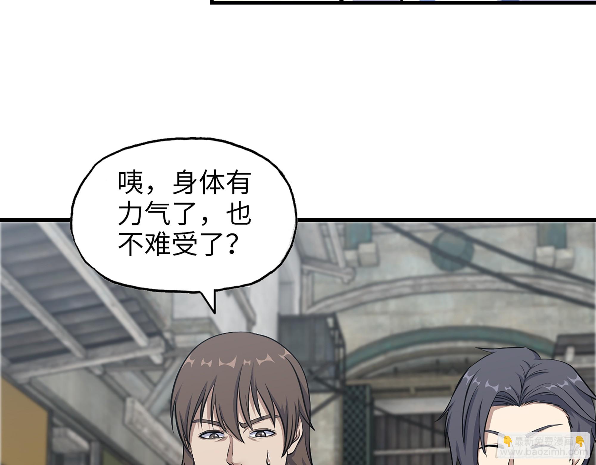 我在末世搬金磚 - 656- 接招吧！(1/2) - 4