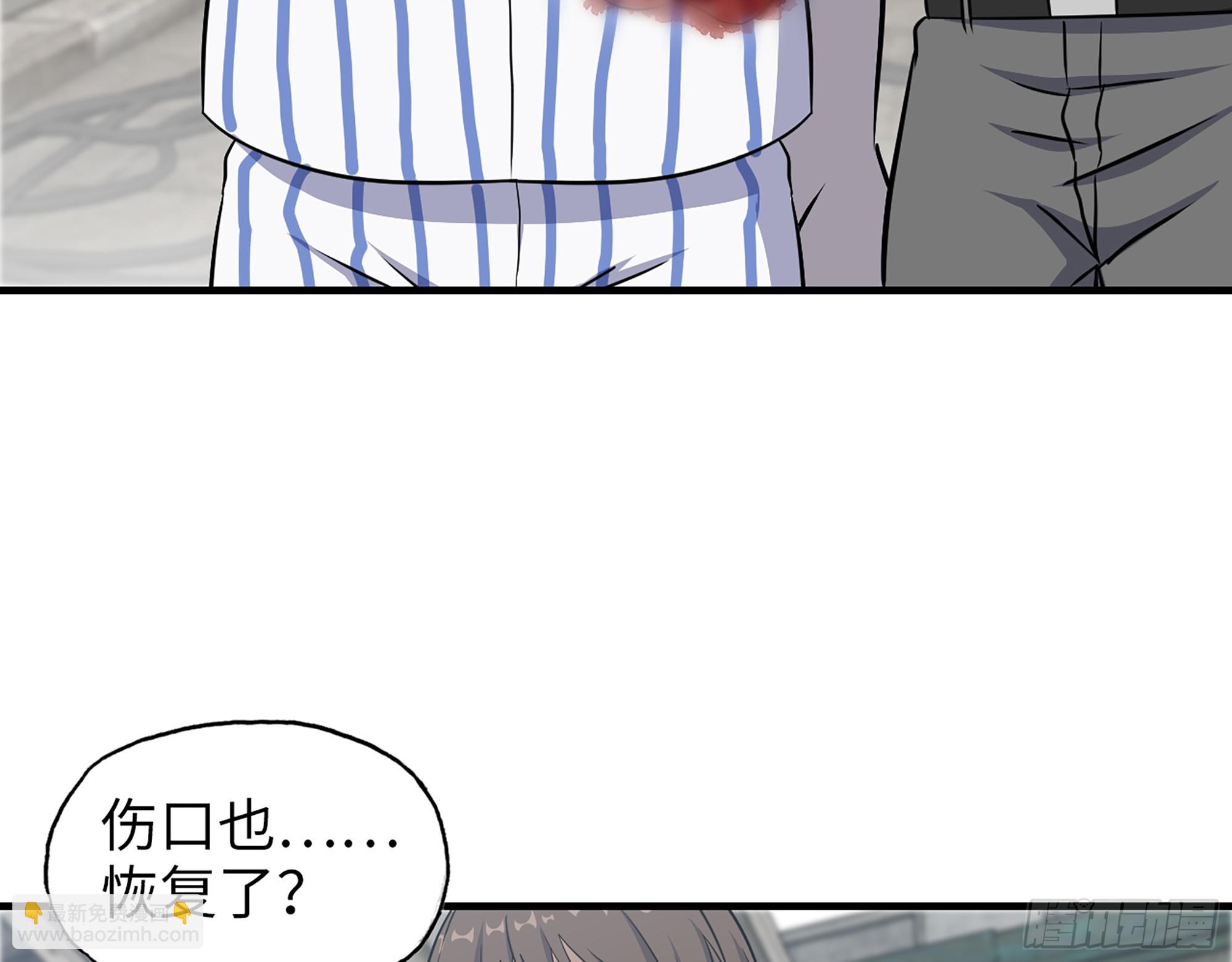 我在末世搬金磚 - 656- 接招吧！(1/2) - 6