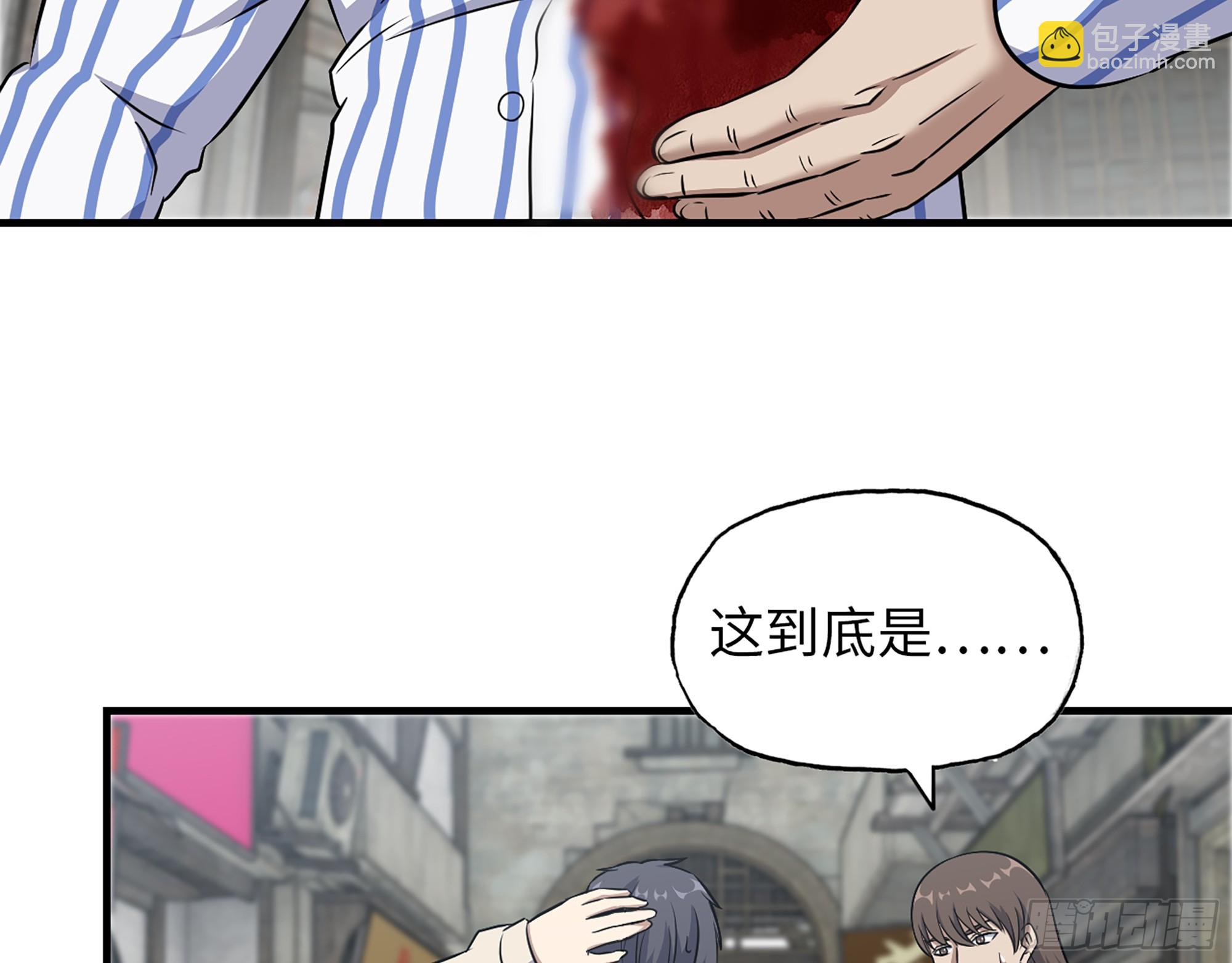 我在末世搬金磚 - 656- 接招吧！(1/2) - 8