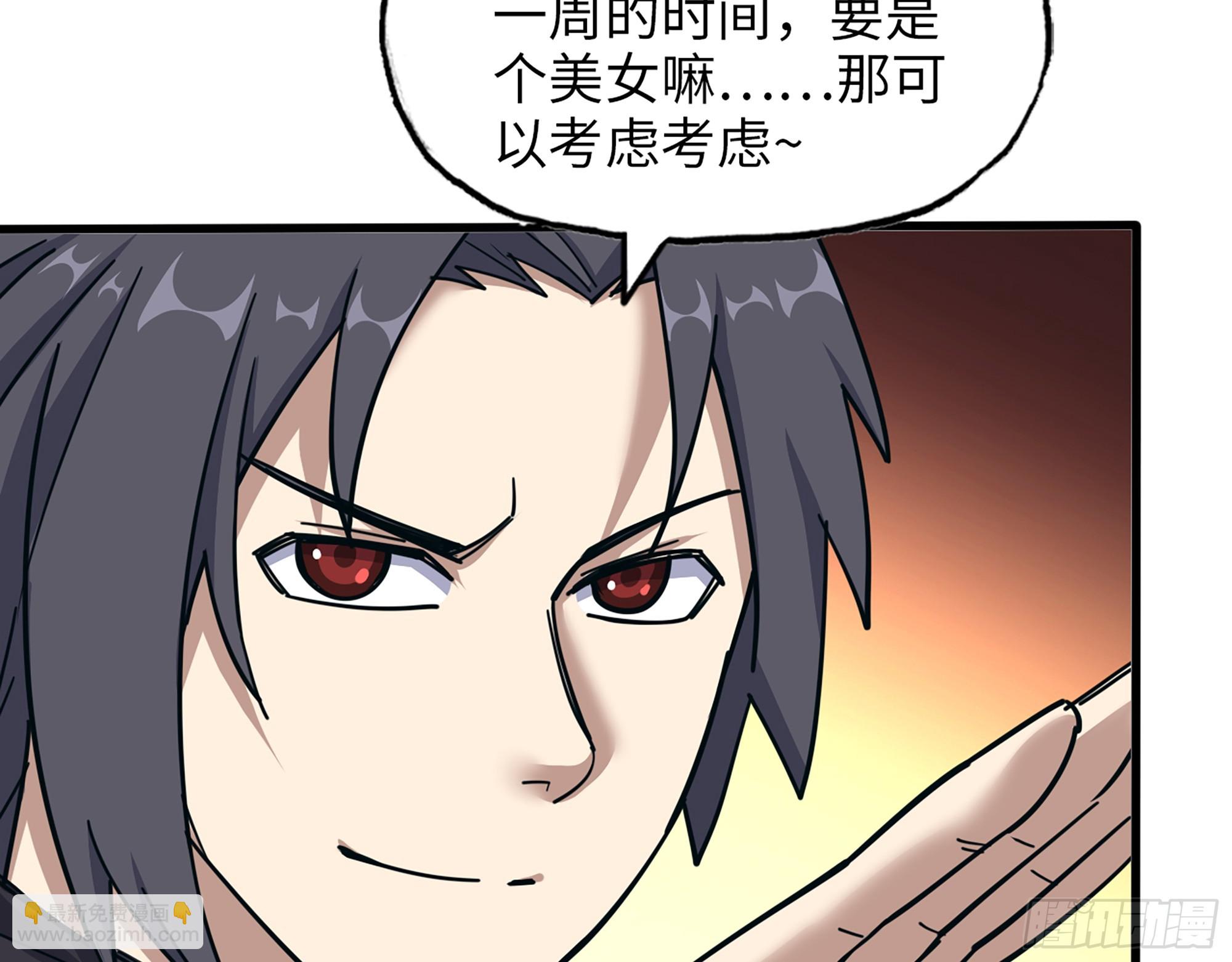 我在末世搬金磚 - 656- 接招吧！(1/2) - 5