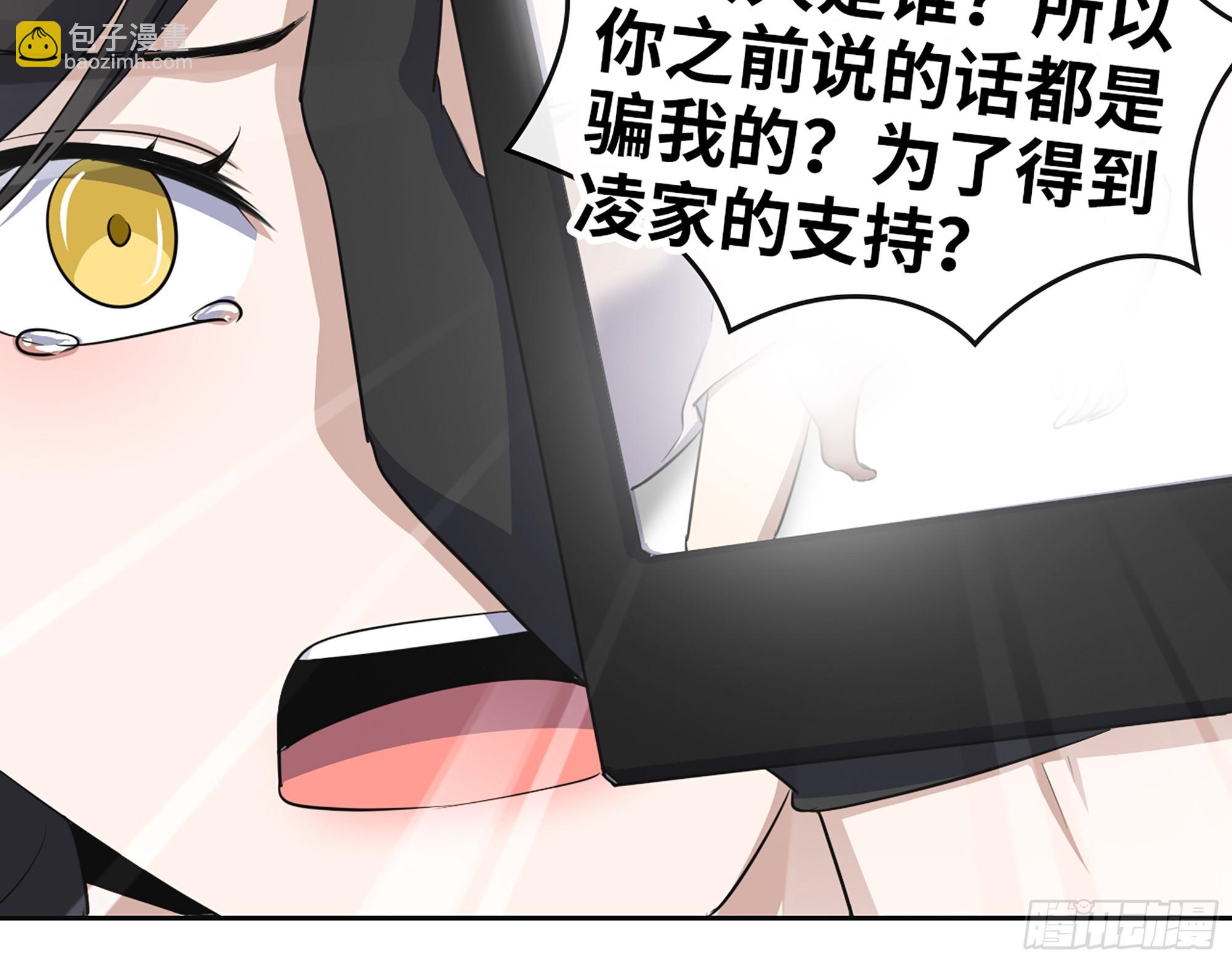 我在末世搬金磚 - 656- 接招吧！(2/2) - 5