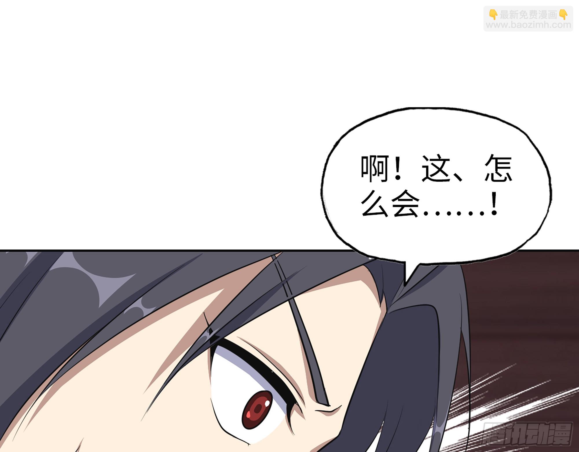 我在末世搬金磚 - 656- 接招吧！(2/2) - 6