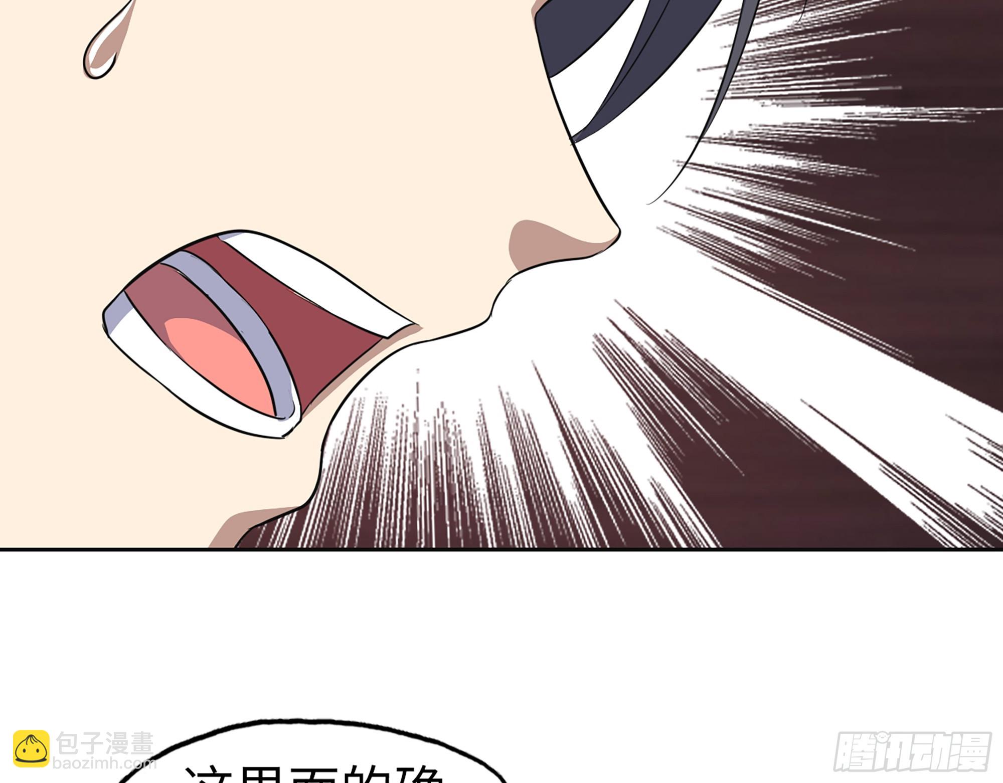 我在末世搬金磚 - 656- 接招吧！(2/2) - 1