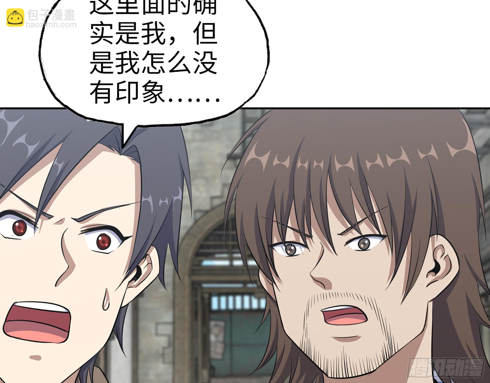 我在末世搬金磚 - 656- 接招吧！(2/2) - 2