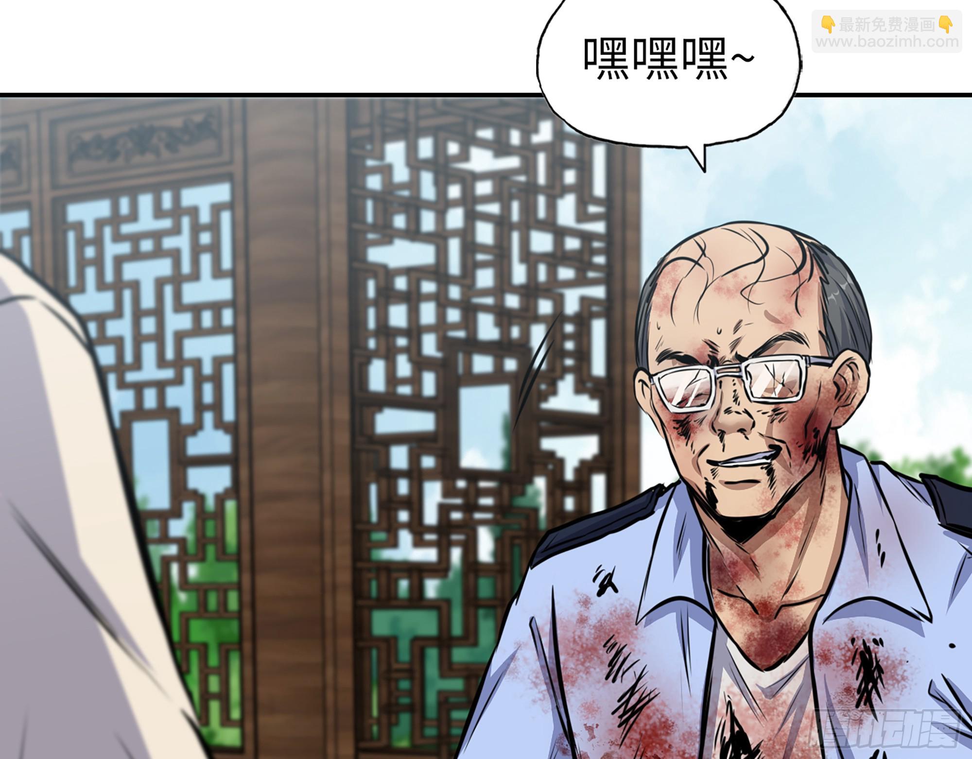 我在末世搬金磚 - 658- 毀掉一切(2/2) - 1